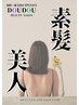 【施術が不安な方へ】髪の無料相談(60分)/ ※当日施術（縮毛矯正）不可※