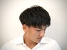 【男性限定】メンズカット＋カラー￥13200→￥8250