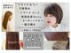 ヘアカラー専門店 キレイの写真
