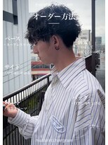 ディータ(Dita) 波巻きスパイラルルーズシャドウマッシュパーマ大宮メンズパーマ