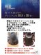美容室 ラ ポチムの写真/キラガミ毛髪改善で輝くうるツヤ髪へ！癖は優しくボリュームダウン☆