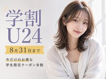 シエル 熊本店(CIEL)