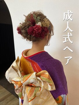 オズ エフ(ｏｚ ｆ［e・f］) 成人式ギブソンタックスタイル