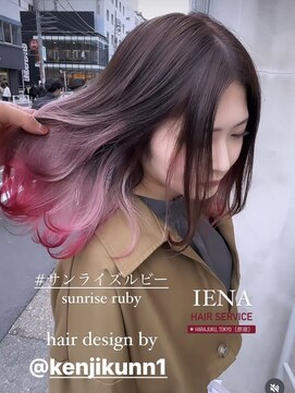 イエナ 渋谷(IENA) ピンク　インナーカラー　デザインカラー　裾カラー