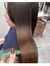 【人気スタイリスト小島スペシャルメニュー】髪質改善（髪に優しい縮毛矯正）