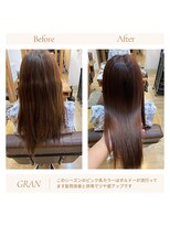 グランバイ アトリエドングリ(Grand × AtlierDonguri)&nbsp;お客様髪質改善データ1798（ボルドーピンク）