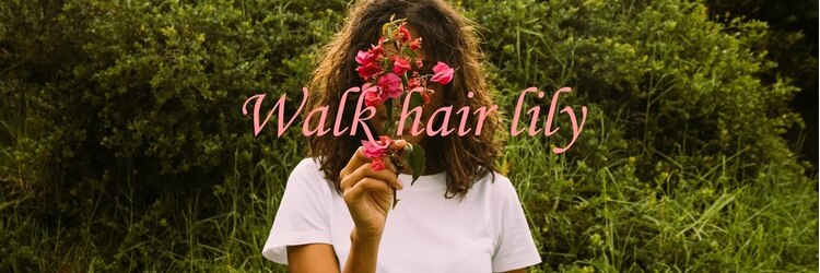 ウォークヘアーリリィ(Walk hair lily)のサロンヘッダー