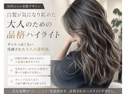 イロ 成田(iLo)の写真