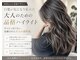 イロ 成田(iLo)の写真