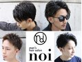 men's hair salon noi 経堂【メンズサロンノイキョウドウ】