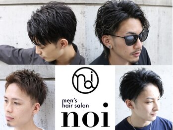 men's hair salon noi 経堂【メンズサロンノイキョウドウ】