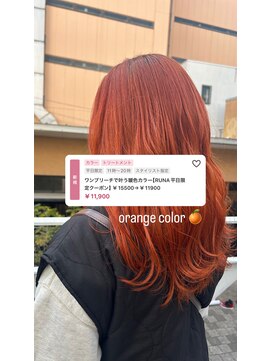 ミント(mint) ☆オレンジカラー！！ワンブリーチで叶う！！☆