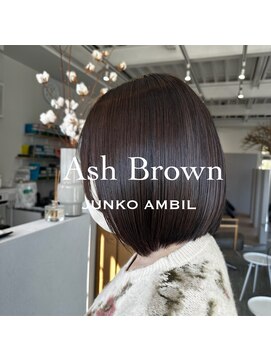 ナンバーフォーナチュラル 戸祭(NO4 natural) ツヤ☆アッシュブラウン☆