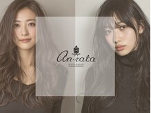 アンラタ(anrata)