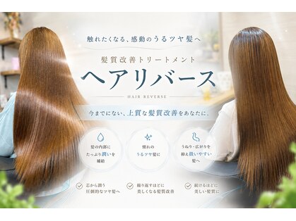 サン 都賀店(san)の写真