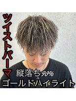 ルースト 西院店(ROOST)&nbsp;ツイスト×ハイライト