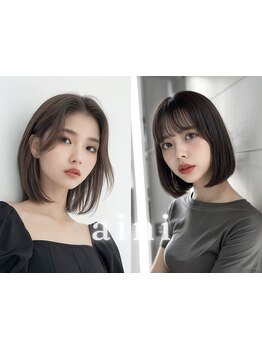 顔の印象を左右する顔周りのカットも、ainiなら最高に可愛く仕上げてくれると人気◎【天王寺/阿倍野】