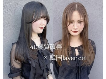 SLEEKbyNATURA.【スリークバイナチュラ】