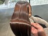 【最高峰カラー・最上級TR】髪質改善カラー+プレミアムTR #カット無し