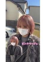エー(...a)&nbsp;ブリーチ　ピンクベージュ