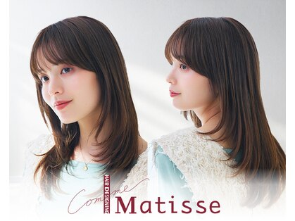 コムマティス 恵比寿ガーデンプレイス(Comme Matisse)の写真
