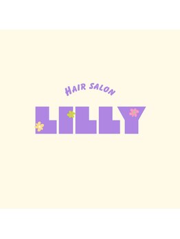 lilly hair salonの写真/忙しいママさん必見！佐賀吉野ヶ里の当サロンはお子様同伴も大歓迎！リフレッシュを★