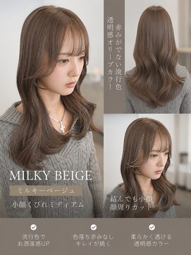 リアン 本厚木(LIAN) ミルキーベージュレイヤーカット韓国巻き