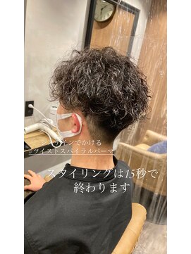 ソウス リーベ(SOURCE liebe) シスツイストスパイラルパーマ【佐藤和弥】