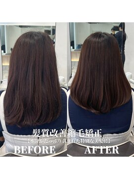 IJK 表参道 髪質改善/髪質改善トリートメント/前髪矯正/顔周り矯正