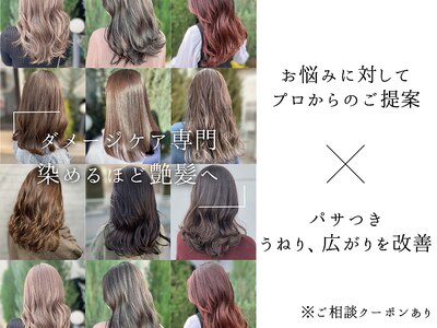 ヘアーアンドリフレ ドゥゼル(Hair&Refle Deux Alies)