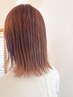 【透明感艶カラー】カット＋イルミナカラー＋髪質改善２stepトリートメント