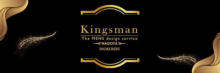 キングスマン ナゴヤ 猪子石店(Kingsman Nagoya)のサロンヘッダー