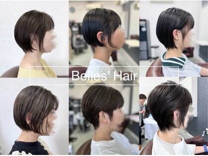 ベルズヘアー(Belles' Hair)の写真