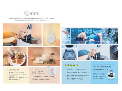 アノー(anneau)の写真