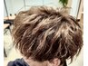 【Nwe】メンズイメチェン企画☆メンズパーマ¥9350