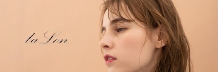 トリア(the tria)のサロンヘッダー