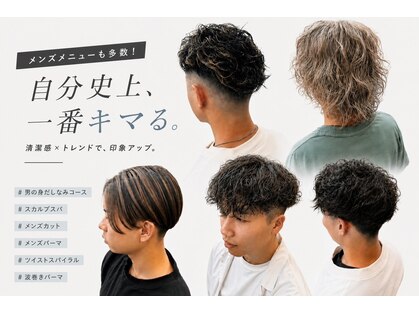 ラスティー(LUSTY)の写真