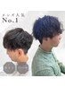 【10月限定】メンズカット＋ニュアンスパーマorソフトツイストパーマ￥9900
