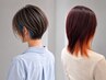 《ポイントカラー》イヤリングorインナーカラー+カット+2stepトリートメント
