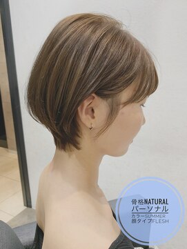 オーガル 栄店(ORGAR) 骨格natural／パーソナルカラーsummer／顔タイプflesh