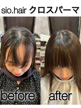 シオ ヘアー デザイン(Sio. hair design) sio hairの前髪の割れ癖改善　クロスパーマのビフォーアフター