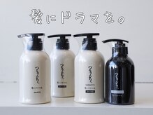 グリーンルームセカンド 結城店(GREEN ROOM. 2nd)の雰囲気（つるりんちょ。ZERO髪質改善カラー【結城/筑西/小山/髪質改善】）