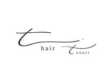 ティーヘア トナリ(t.hair tonari)