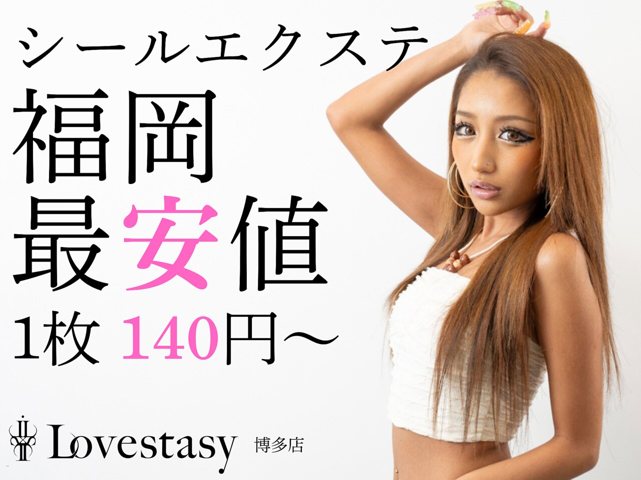 1▶︎30 青紫▶︎30 青▶︎10 ライトピンク▶︎10 シールエクステ RISEL中田愛 on X: 