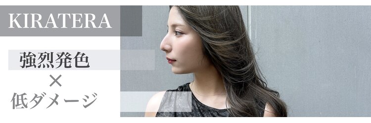 グランアージュ ネオ 船橋北口店(grandage neo)のサロンヘッダー
