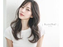 クシェルバイリリア(kuschel by LILIA.)