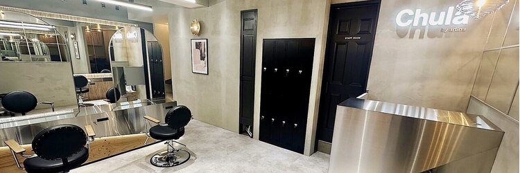 チュラバイアルティナ 海老名(Chula by artina)のサロンヘッダー