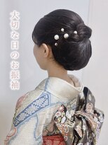 ヘアーアンドメイク トミー(Hair&Make Tommy)&nbsp;上品な振袖ヘア｜艶シニヨン・和装ヘア