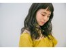 新規☆カット＋カラー＋5トリートメント+炭酸ケア￥13,400～→￥11,900～