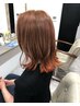 【エイジング毛対策】髪質改善トリートメント+フルカラー/10000柔らかい質感